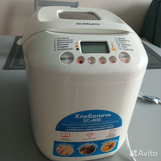 Хлебопечка новая Скарлет