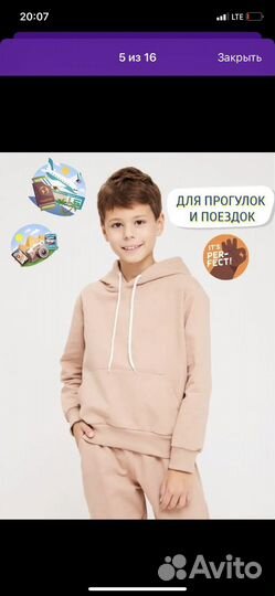 Костюм