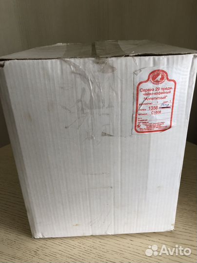 Сервиз чайно-кофейный