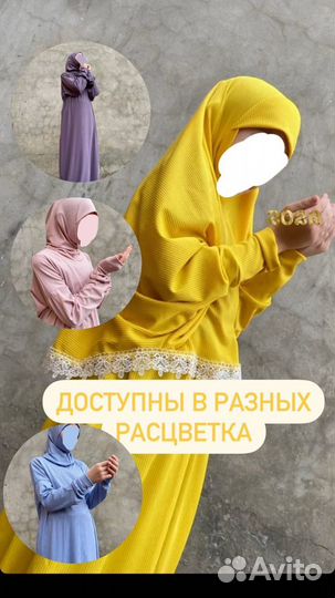 Химар