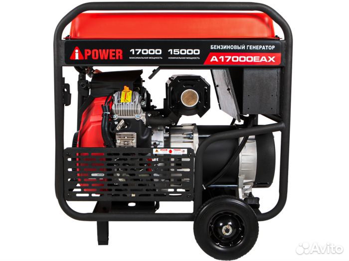 Генератор бензиновый A-ipower A17000EAX