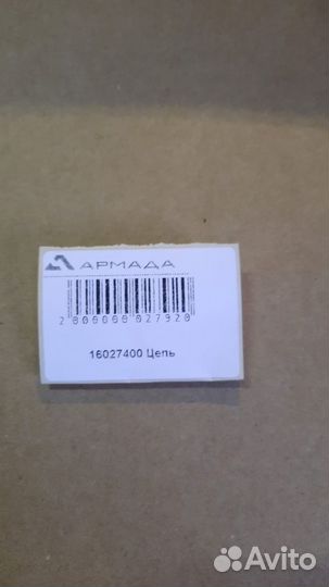 16027400 Цепь 38.6 мм