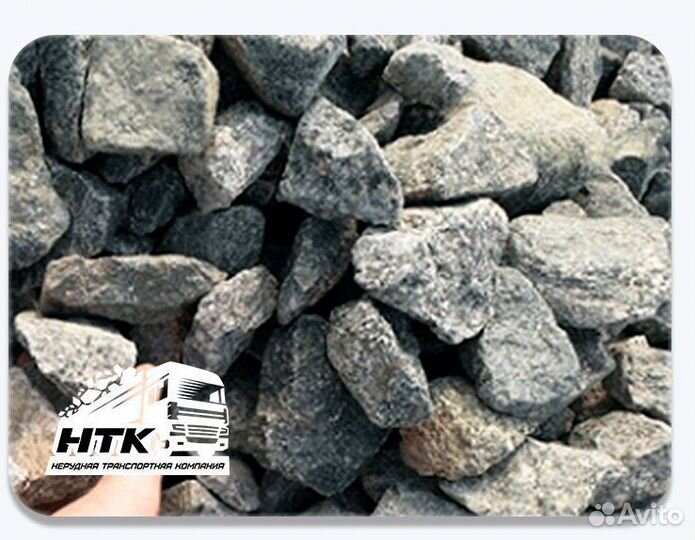 Щебень гранитный 40 70