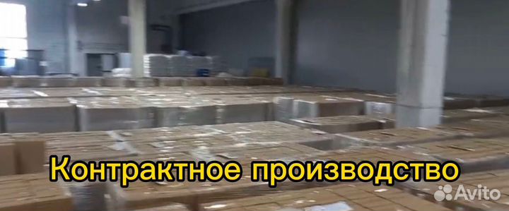 Контрактное производство бытовой химии