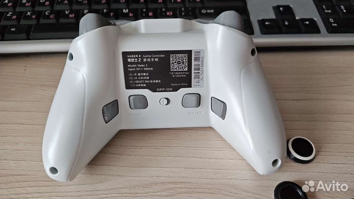 Flydigi Vader 2