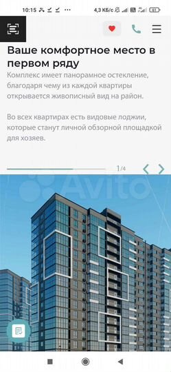 Квартира-студия, 23,2 м², 11/16 эт.