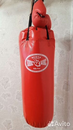Боксерский мешок +боксерские перчатки р. 9