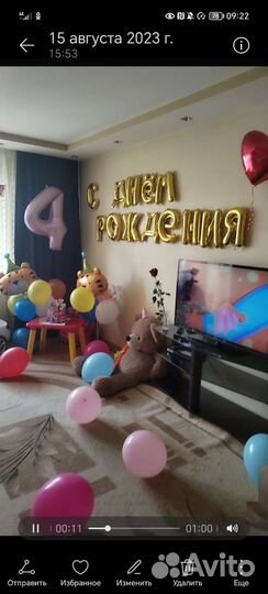 Воздушные шары