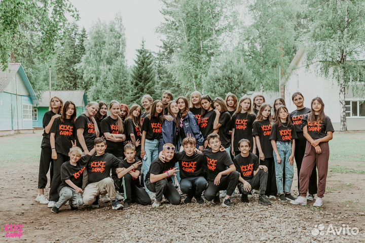 Путевка в детский лагерь