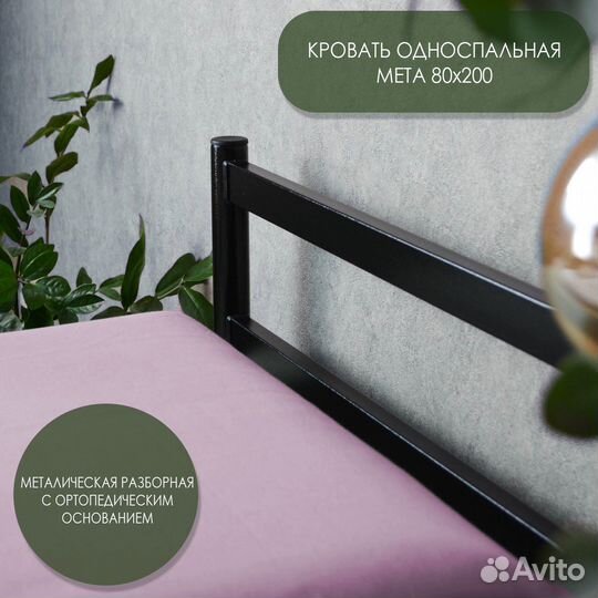 Кровать со склада