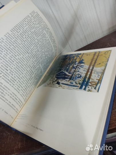 Н. Рерих. Жизнь и творчество