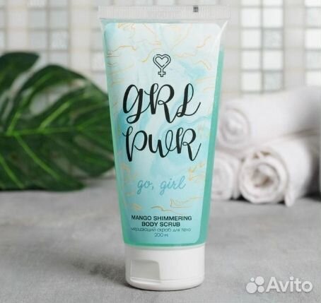 Скраб для тела с блестками GRL PWR