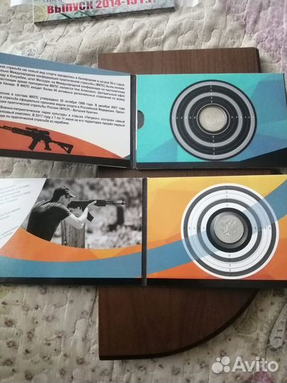 Монета юбилейная 