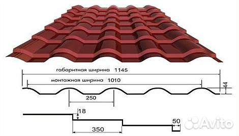 Профнастил металлочерепица сайдинг водосток