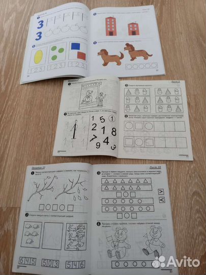 Детские книги ч.1