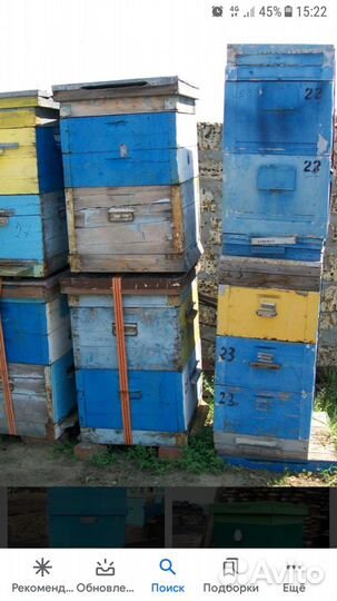 Рамки для пчел