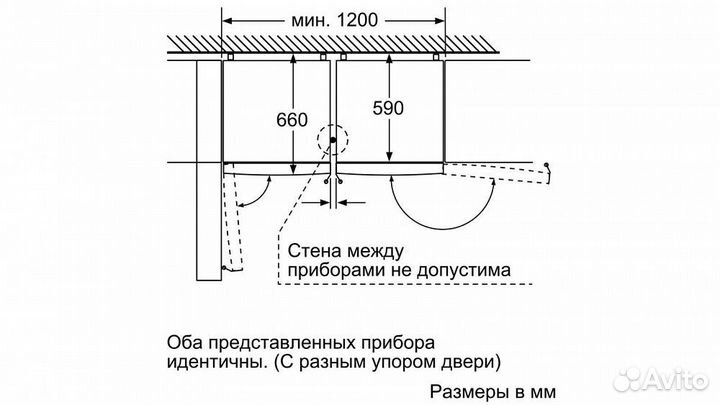 Холодильник bosch KGF39PI3OR