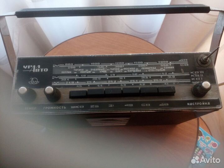 Радиоприемник Урал авто