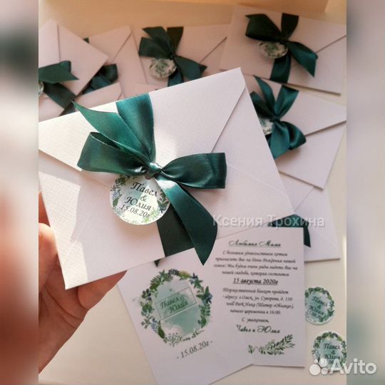 Приглашение, пригласительные на свадьбу