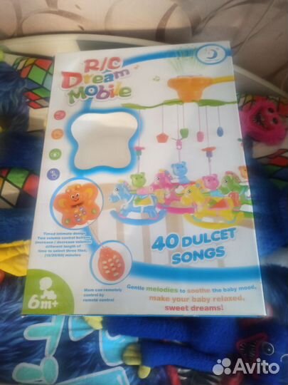 Мобиль на кроватку с проектором