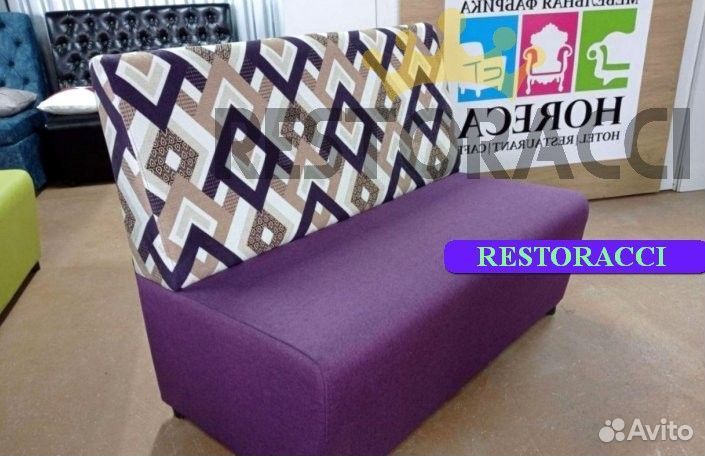 Диван в ресторан