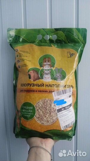 Наполнитель для грызунов