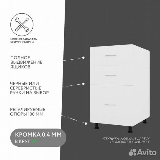 Тумба напольная Амика-4003e