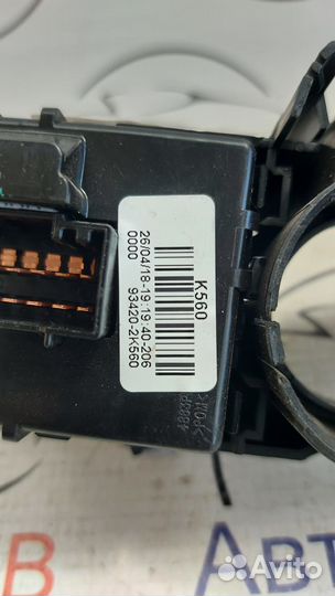 Переключатель подрулевой Kia Ceed