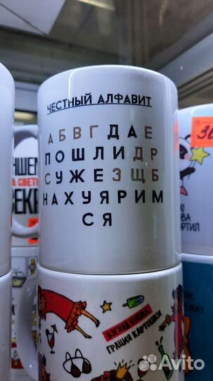 Кружки с принтами