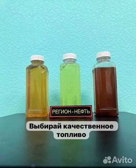 Топливо дизельное для отопления птф -20 ART:225A