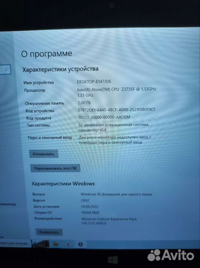 Планшетный Нетбук, Планшет. Аcer aspire switch 10