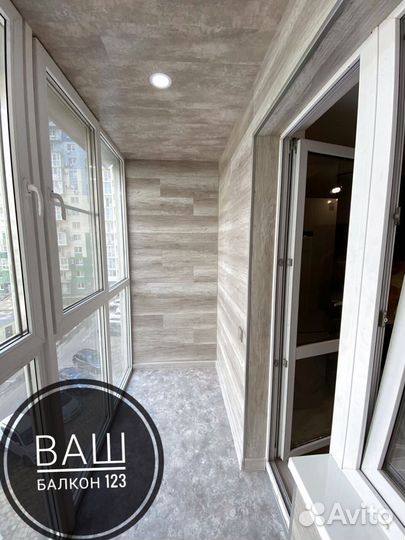 Остекление балконов и лоджий/Бесплатный замер