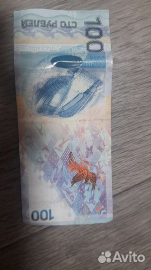 Деньги