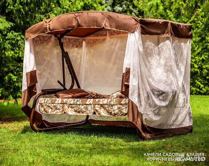 Садовые качели Азалия премиум