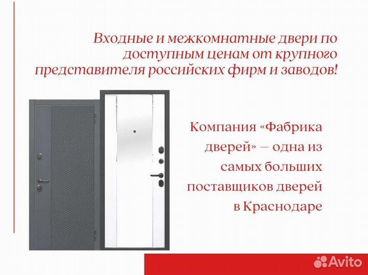 Двери межкомнатные