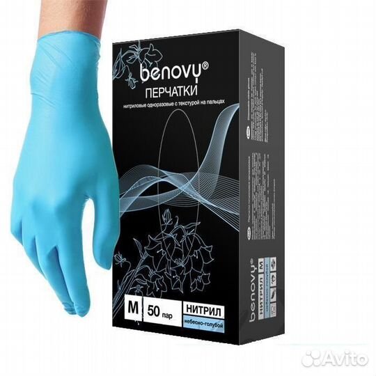 Перчатки нитровинил Benovy M (голубые), 100 шт