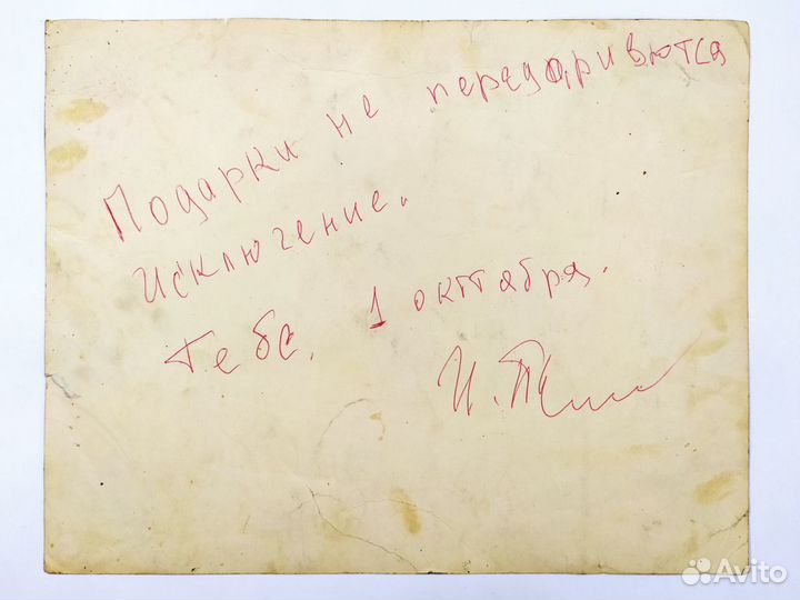 Фотография Борис Гребенщиков Аквариум 1980 рок