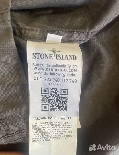 Рубашка куртка мужская stone islandв наличии M/S