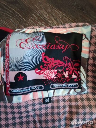 Горнолыжный костюм