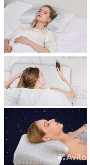 Подушка ортопедическая с эффектом памяти