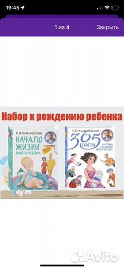 Книги комаровского