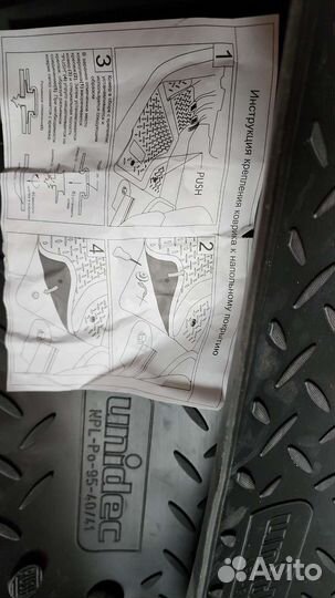 Комплект ковров Поло Седан 4шт в салон