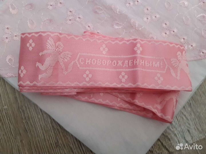 Лента на выписку