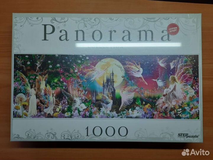 Паззлы панорама