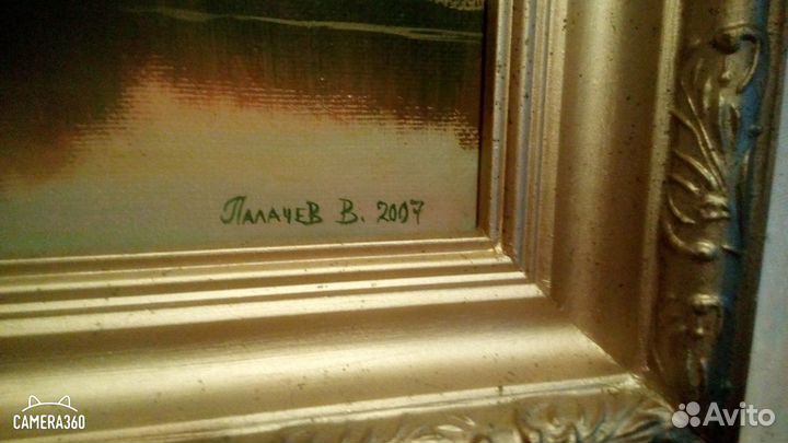 Картина, Вячеслав Палачев, масло, пейзаж, 2007г