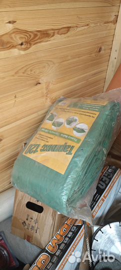 Тент Тарпикс 120 6х8м тарпаулин новый в упаковке