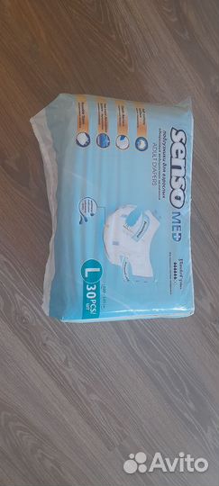 Взрослые памперсы