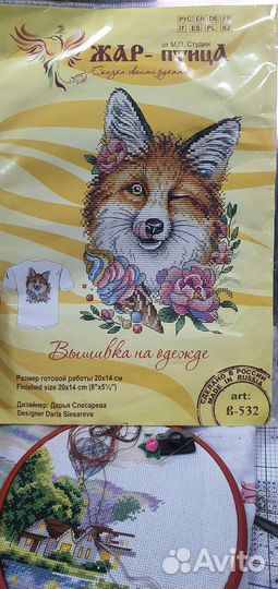 Наборы для вышивки крестом