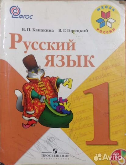 Учебники
