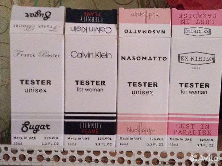 Тестер парфюмерии,60 мл.Эмираты